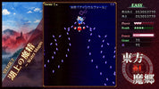 Touhou Koumakyou New Classic The Embodiment of Scarlet Devil Switch 2
