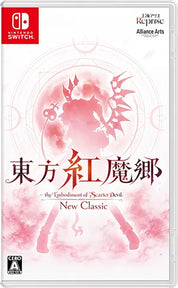 Touhou Koumakyou New Classic The Embodiment of Scarlet Devil Switch