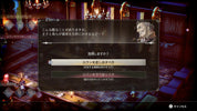 Dialogue screen in a fantasy setting with a character in a room.