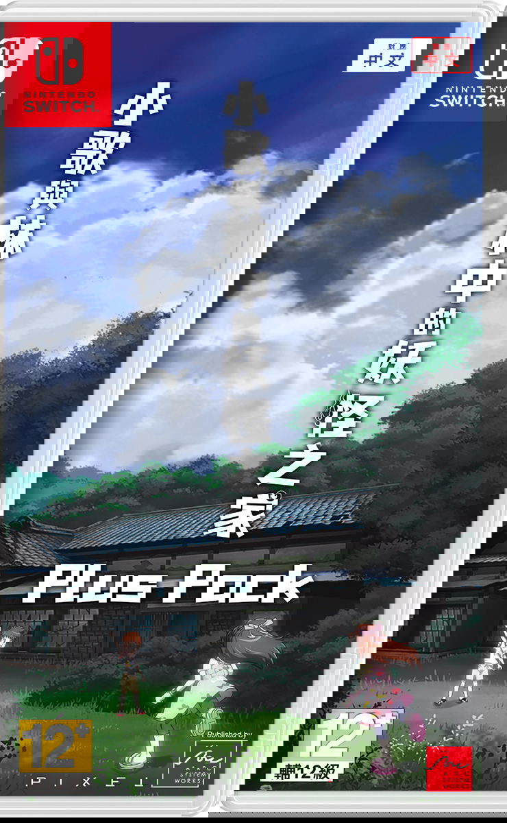 Video game packaging for Nintendo Switch with a scenic design and text.