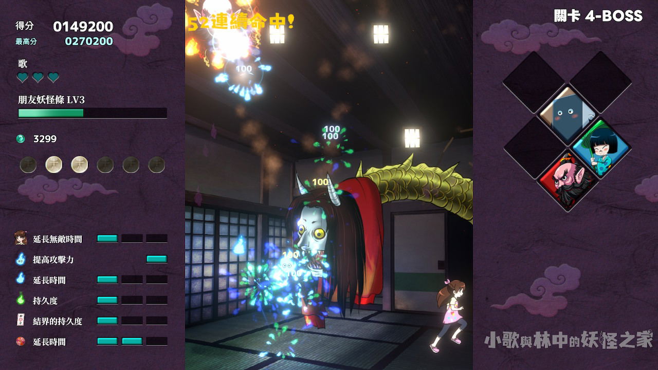 Game interface with character, monster, and menu options in a dark-themed setting