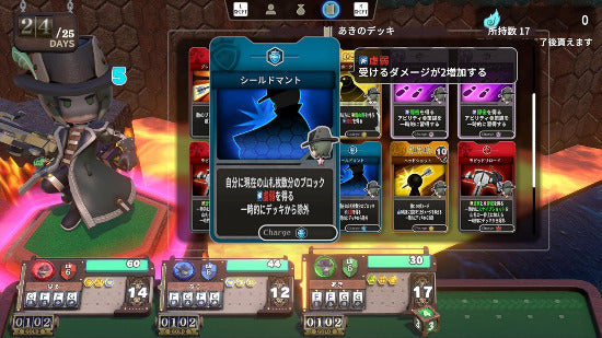 Card game interface with character and cards on a table