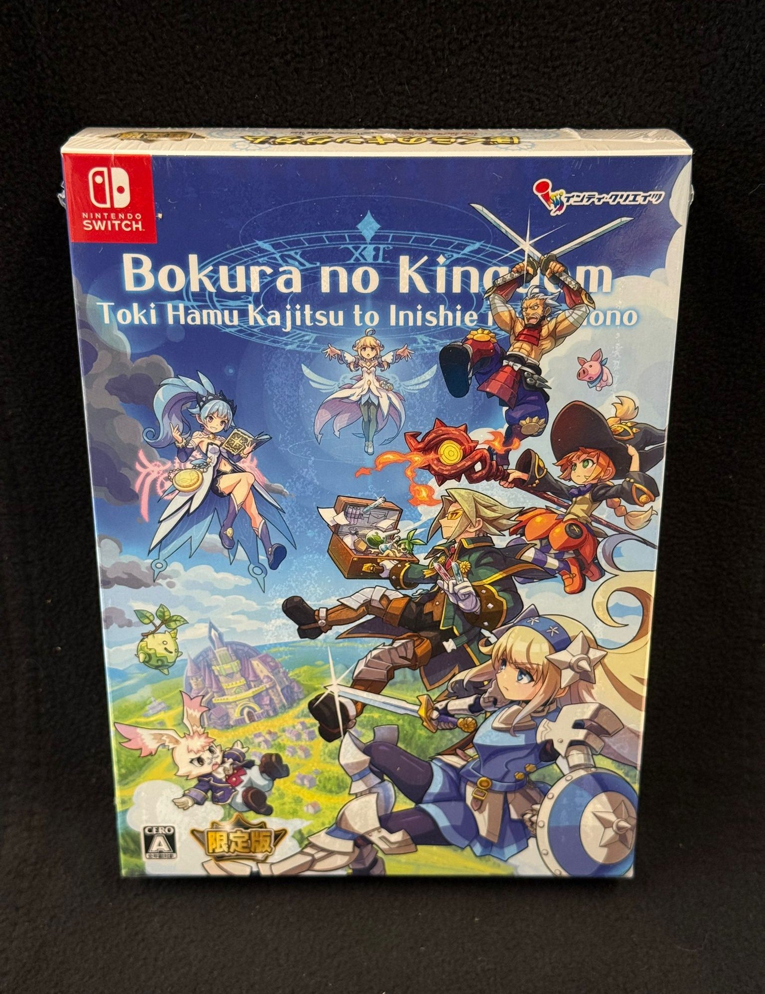 Video game box for 'Bokura no Kingdom' on a black background