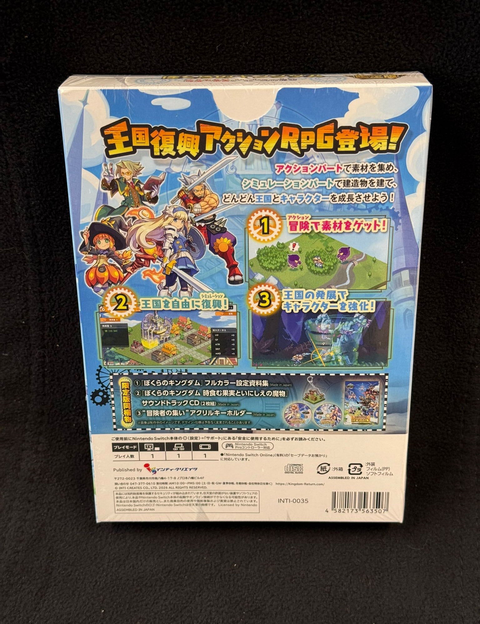 Game box with colorful artwork and text on a black background