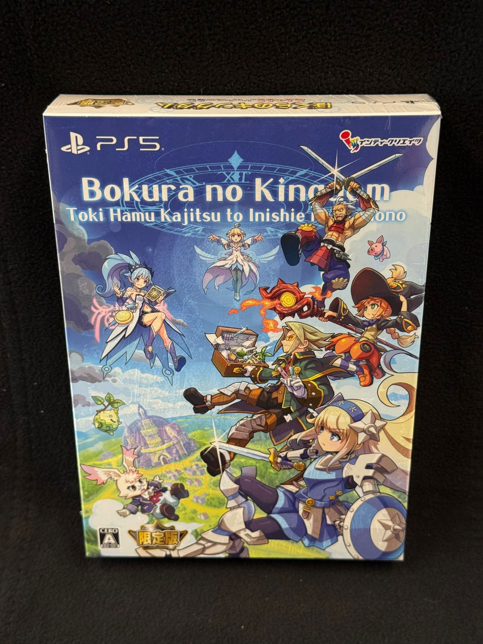 PlayStation 5 game case for 'Bokura no Kingdom' with colorful characters on a black background