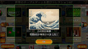 A screenshot of a Japanese video game interface showing a central pop-up with a blue-and-white wave artwork reminiscent of Katsushika Hokusai's Great Wave off Kanagawa, surrounded by game panels and Japanese text.