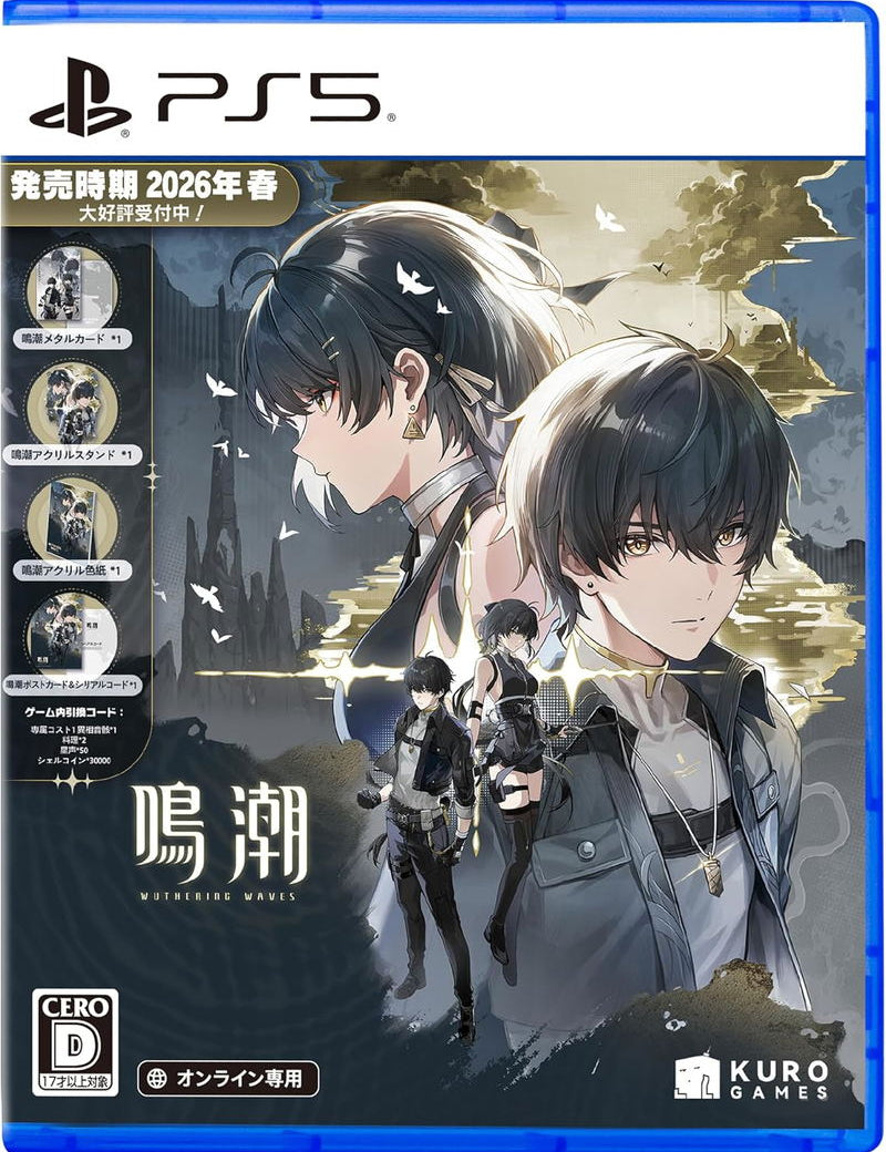 PlayStation 5 game case with anime-style artwork and Kuro Games branding