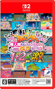 Nintendo Switch game case cover for 'Toilet Paper Club: The Great Paper Nap Battle 1+2&3' featuring colorful illustrated character art and Japanese text on a red case.
