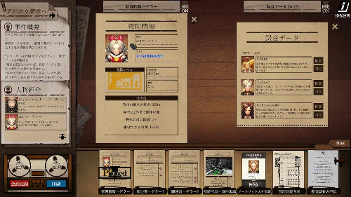 Staffer Case A Supernatural Mystery Adventure Switch
