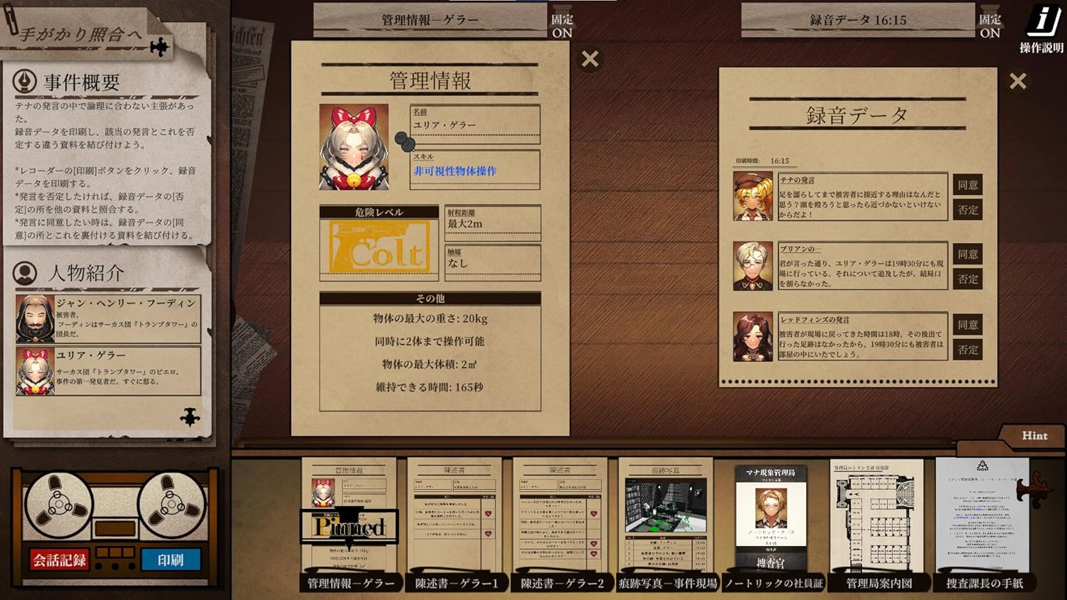 Staffer Case A Supernatural Mystery Adventure Switch