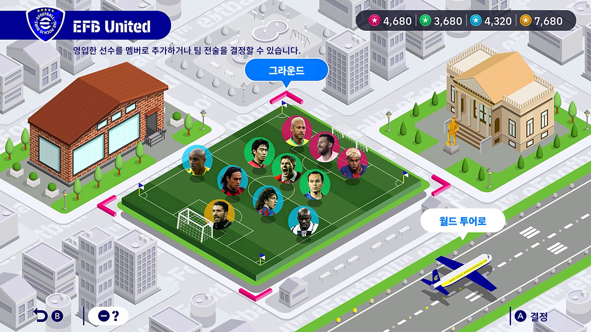 eFootball Kick-Off Switch 2