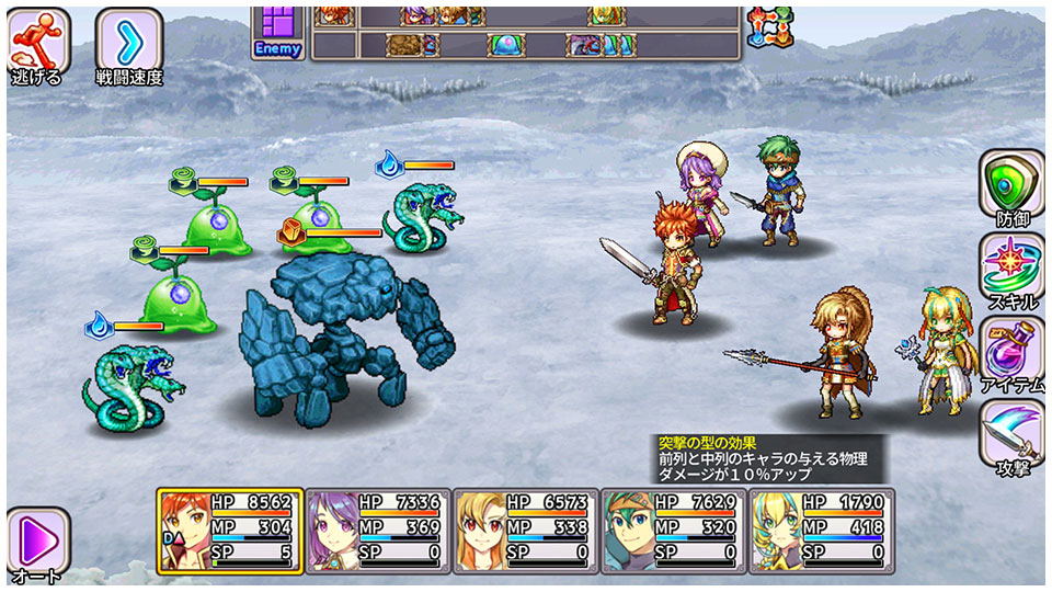 Kemco RPG Selection Vol. 10 Switch 