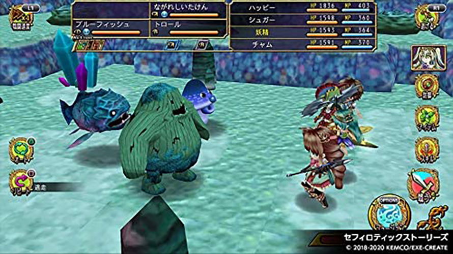 Kemco RPG Selection Vol. 3 PlayStation 5