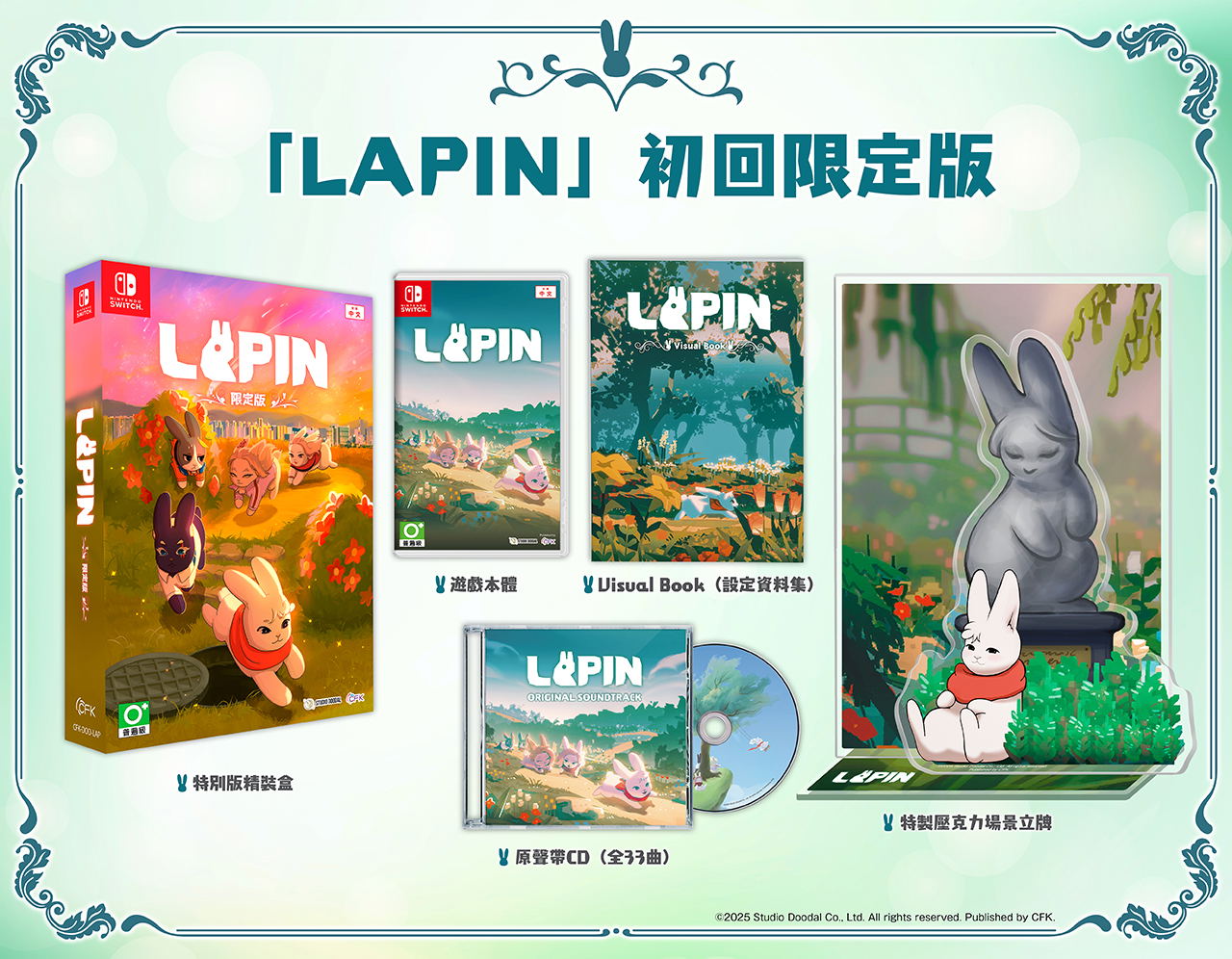 LAPIN Limited Edition Nintendo Switch 