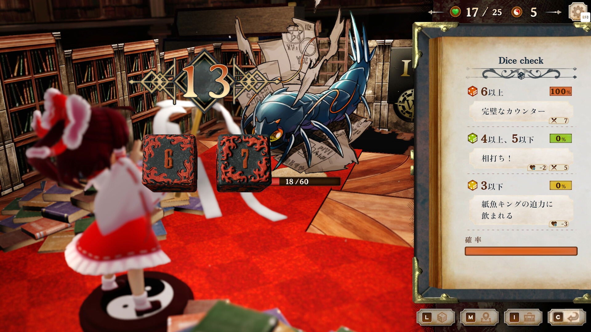 Marisa of Liartop Mountain Nintendo Switch