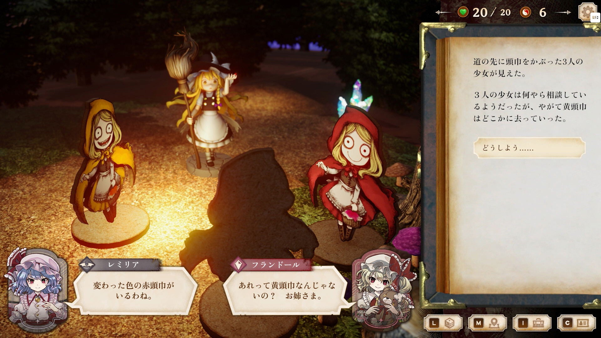 Marisa of Liartop Mountain Nintendo Switch