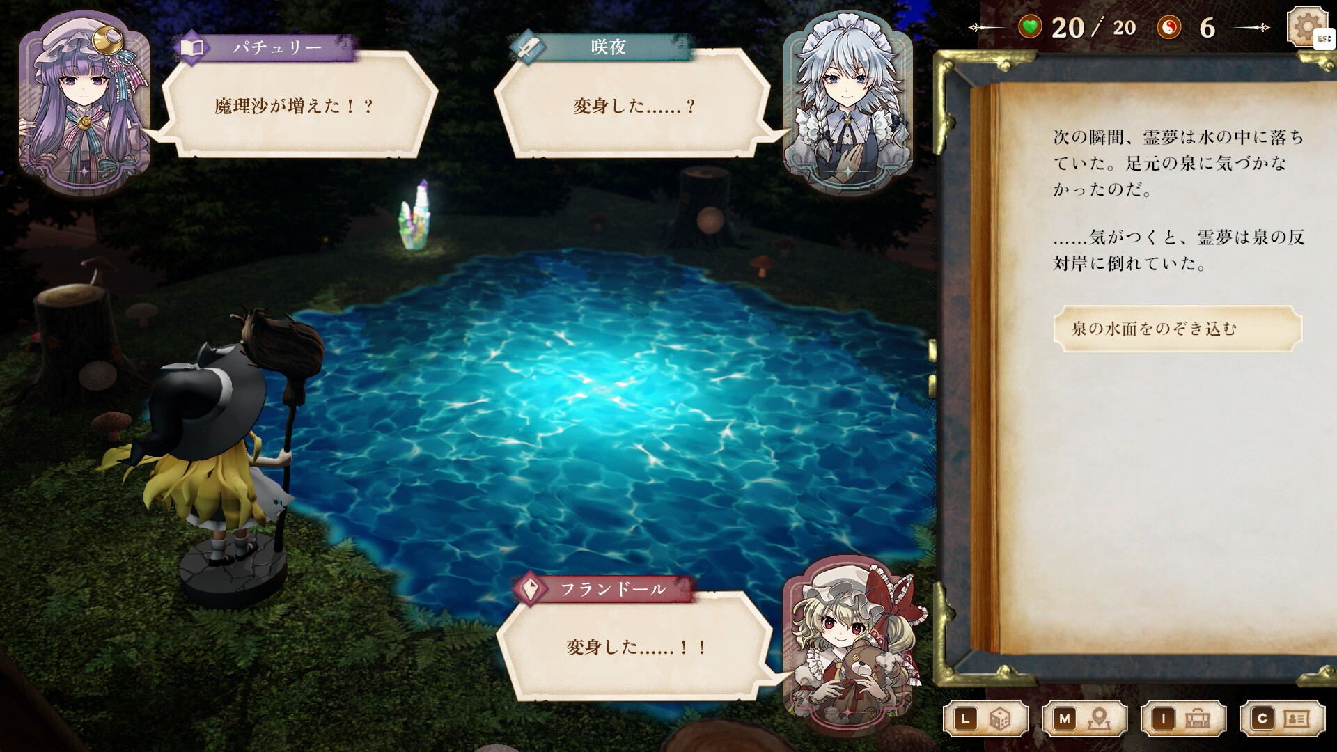 Marisa of Liartop Mountain Nintendo Switch