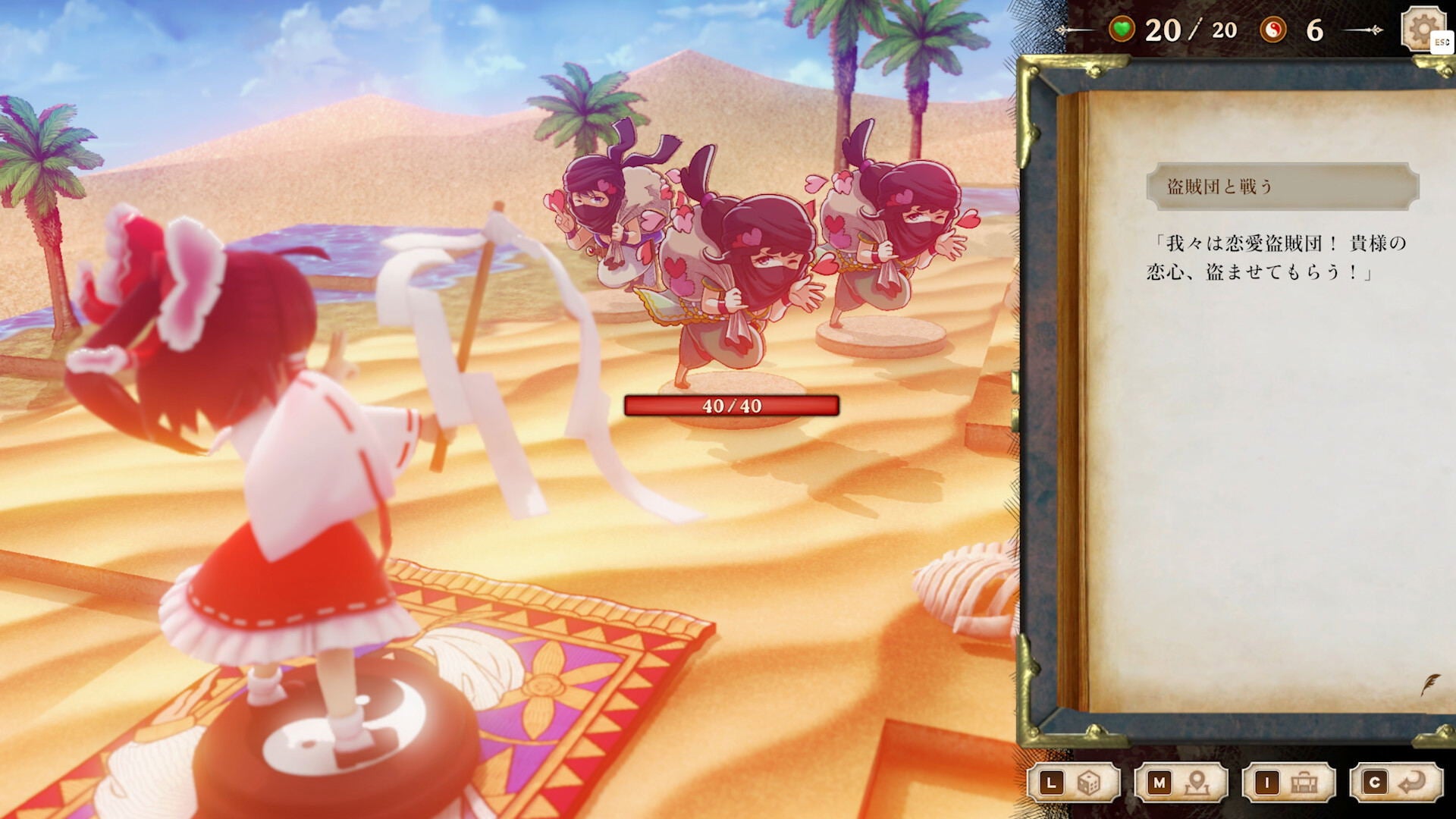 Marisa of Liartop Mountain Nintendo Switch