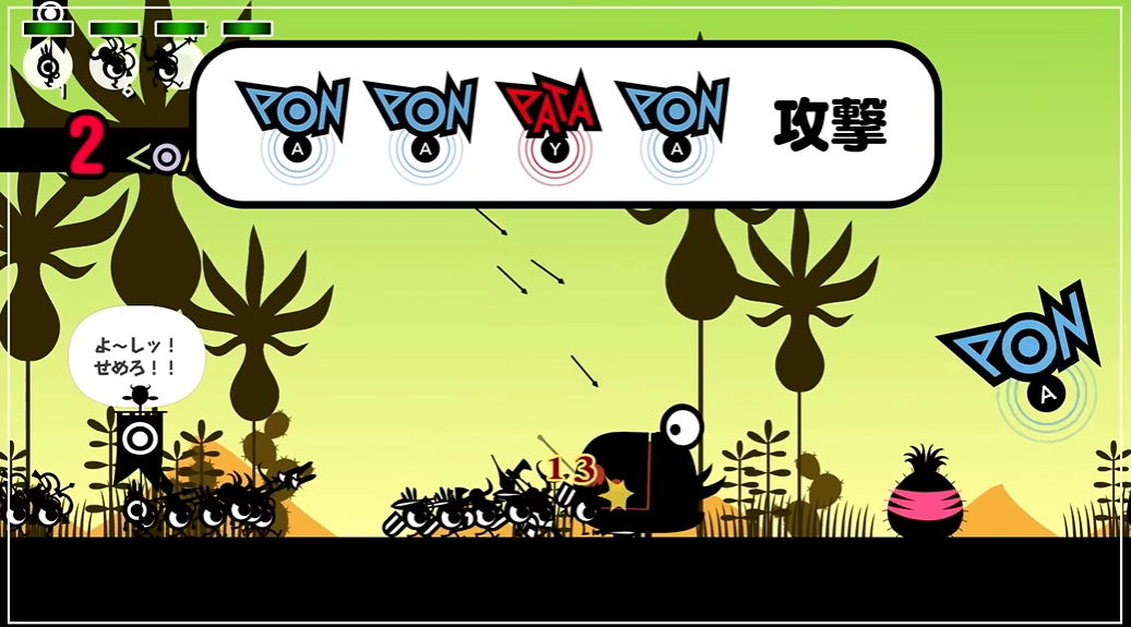 PATAPON 1+2 Replay Nintendo Switch