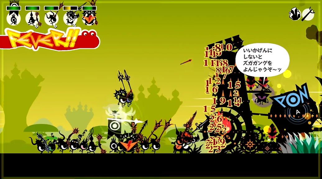 PATAPON 1+2 Replay Nintendo Switch