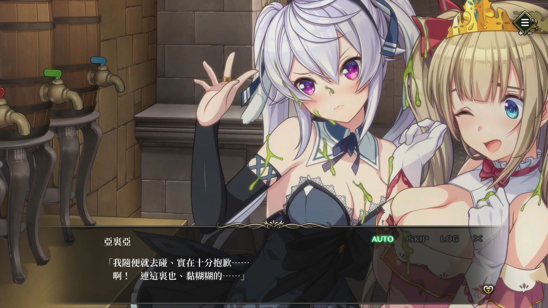 Prison Princess + Prison Princess Trapped Allure Collection Switch 