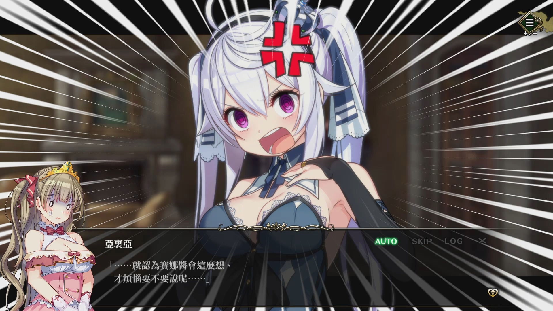 Prison Princess + Prison Princess Trapped Allure Collection Switch 