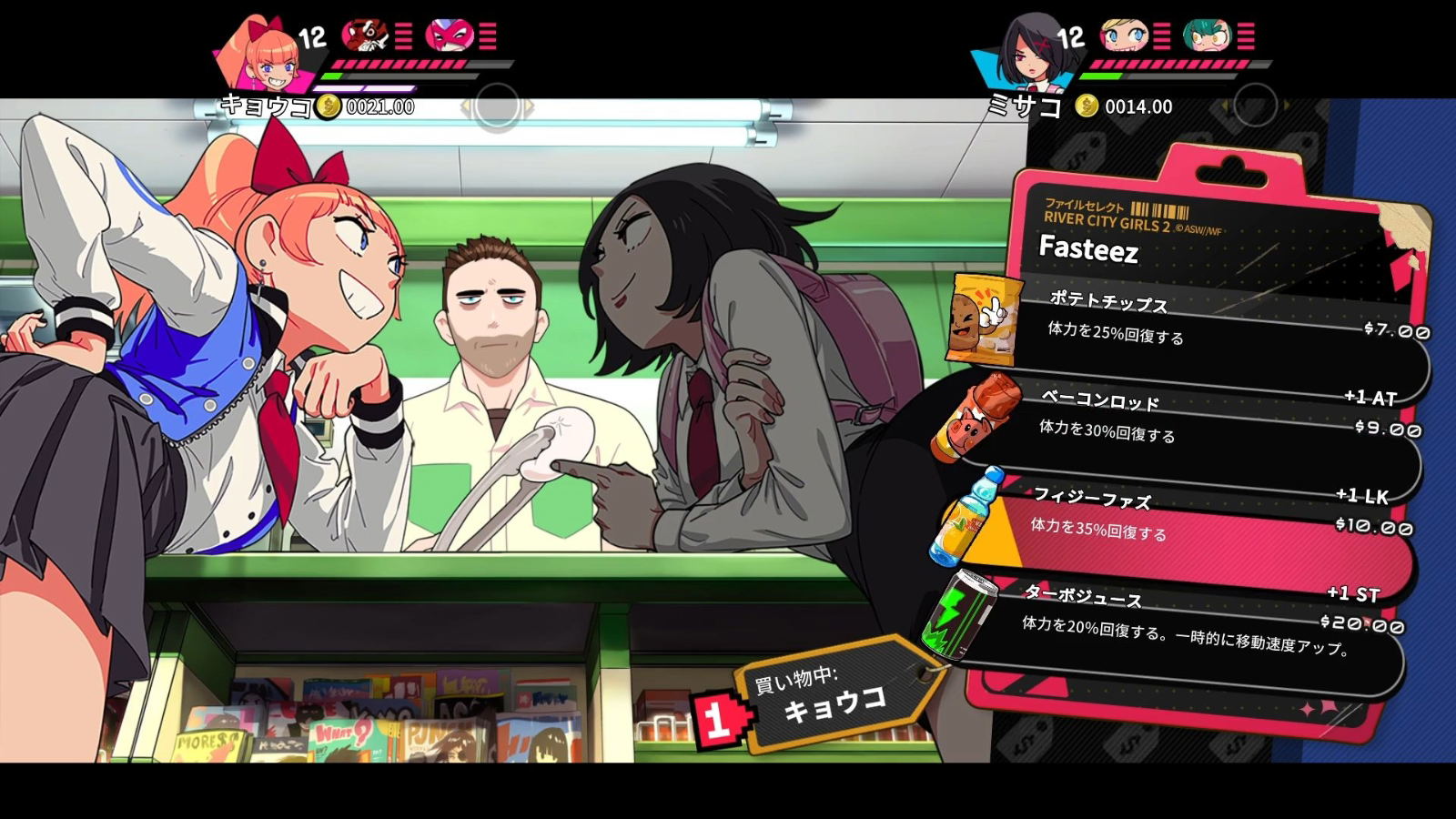 River City Girls Complete Edition First Print Edition Switch