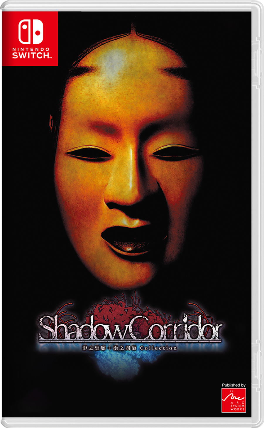 Game box for 'Shadow Corridor' on Nintendo Switch with a dark background and mask design.