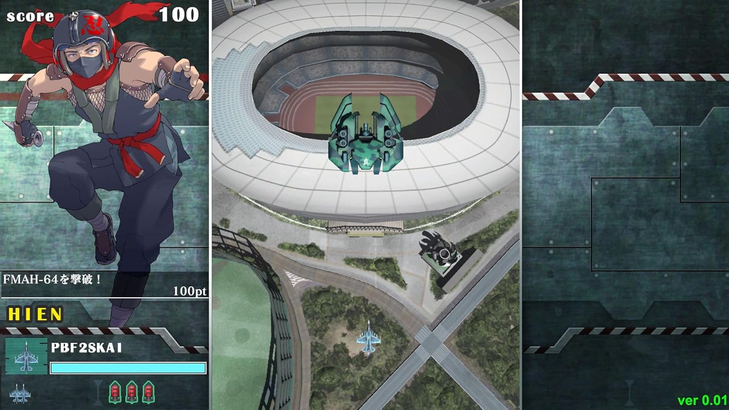 Sonic Wings Reunion Physical Edition