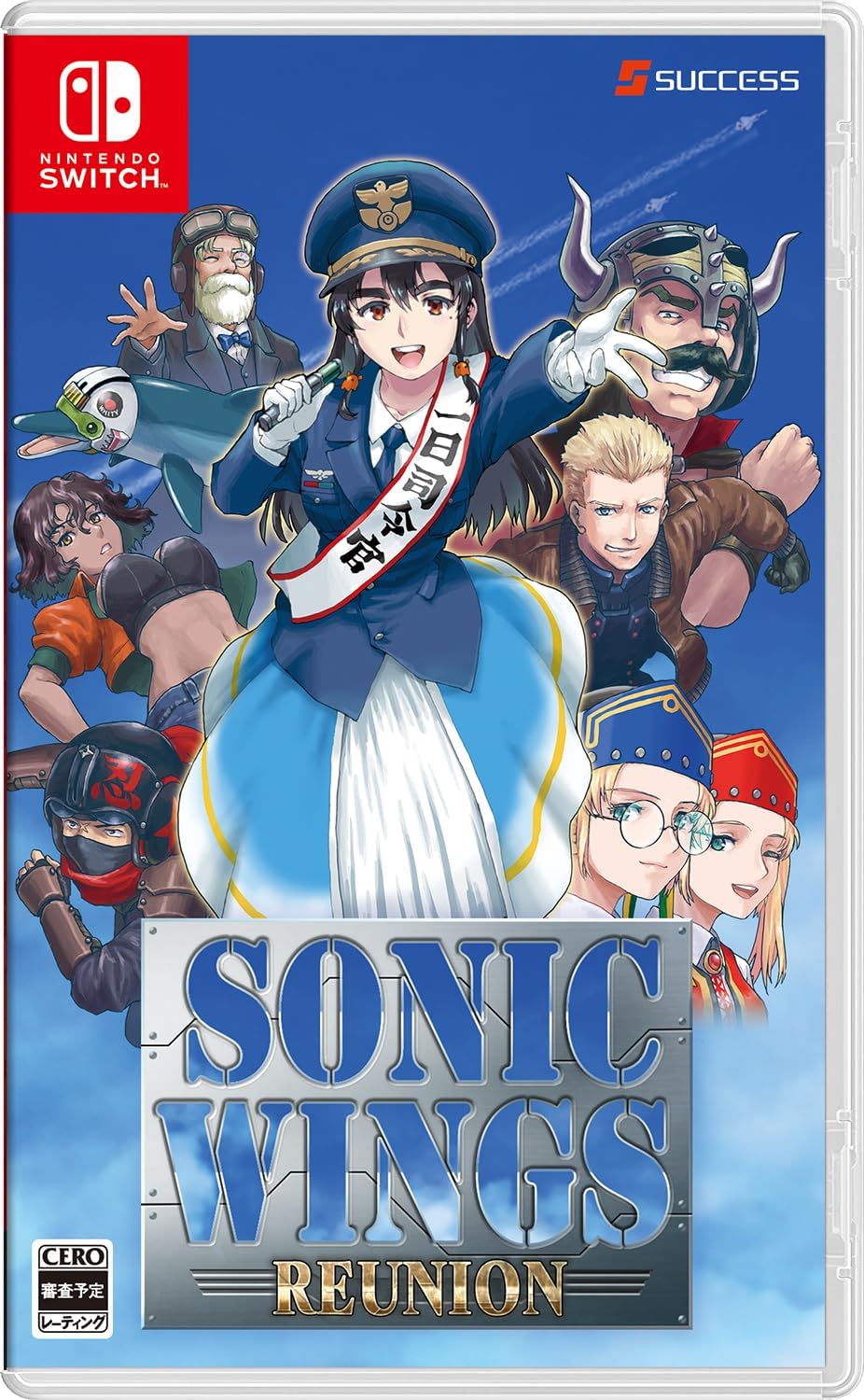 Sonic Wings Reunion Nintendo Switch