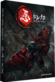 The Tag Along Obsession Deluxe Edition Ps5