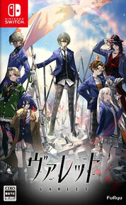 Cover of 'Varlet' game for Nintendo Switch with character illustrations and game title.