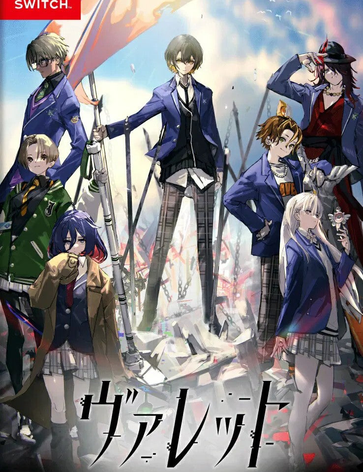 Cover of 'Varlet' game for Nintendo Switch with character illustrations and game title.