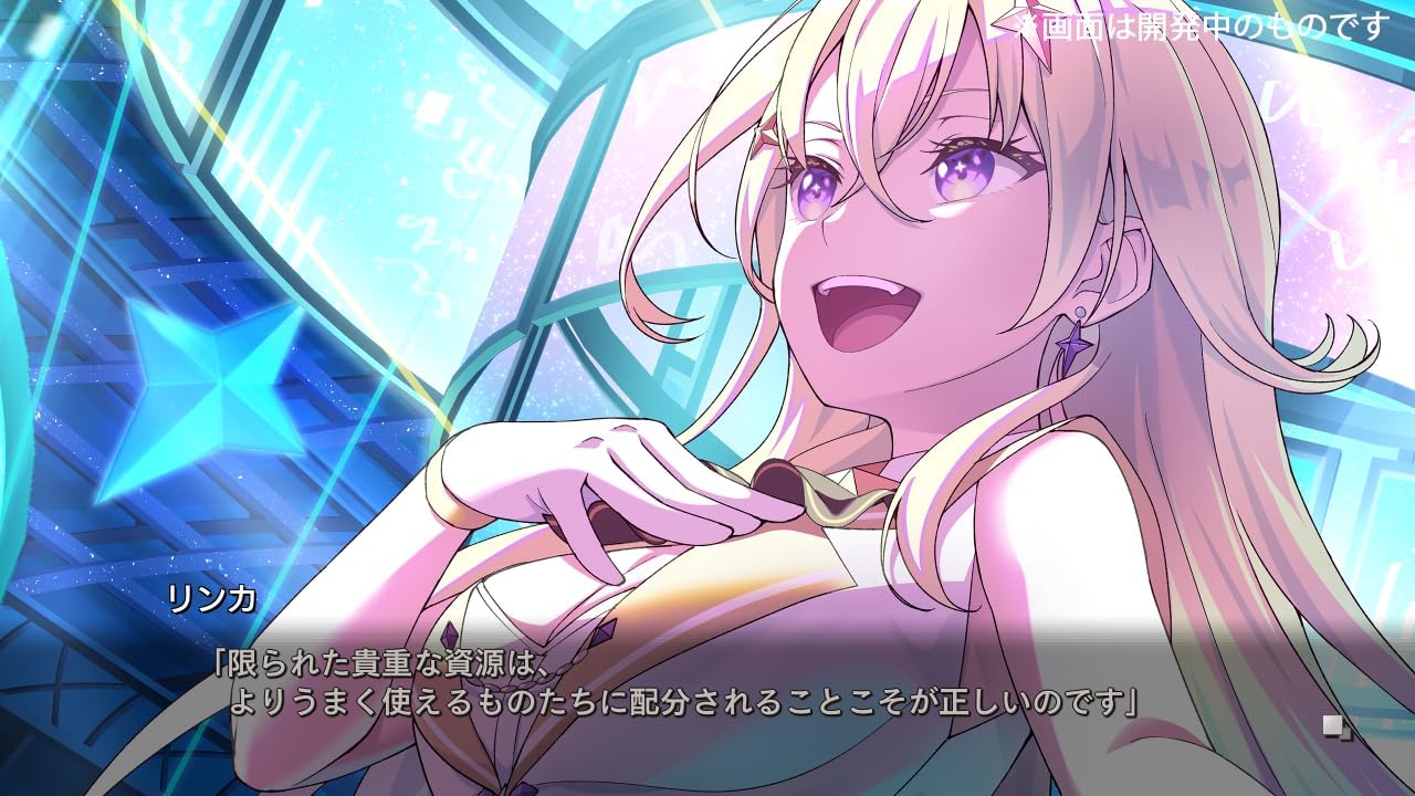 VIRTUAL GIRL WORLD'S END Nintendo Switch