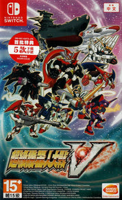 Super-Robot-Wars-V-NSW-bazaar-bazaar