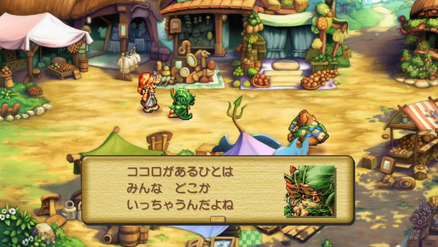 Legend-of-Mana-bazaar-bazaar-com-3
