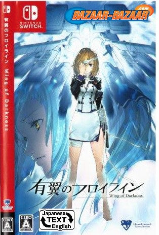 Wing-of-Darkness-NSW-front-cover-bazaar-bazaar