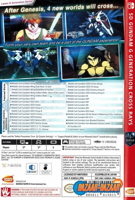 SD-Gundam-G-Generation-Cross-Rays-NSW-bazaar-bazaar