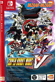 Super-Robot-Wars-V-NSW-bazaar-bazaar