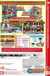 Taiko-No-Tatsujin-rhythmic-Adventure-Pack-NSW-bazaar-bazaar