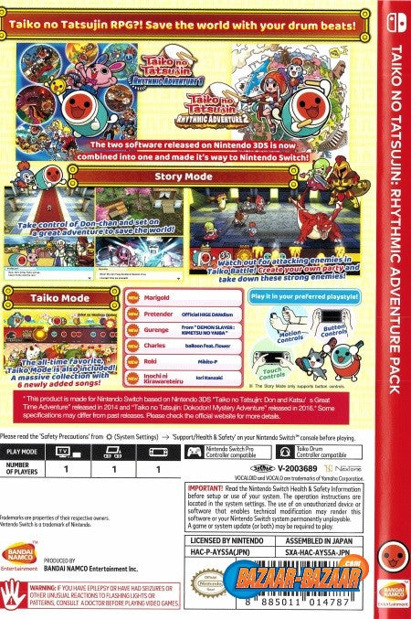 Taiko-No-Tatsujin-rhythmic-Adventure-Pack-NSW-bazaar-bazaar