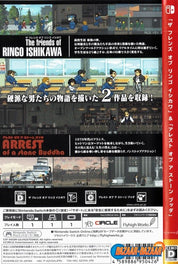 The-Friends-of-Ringo-Ishikawa-&-Arrest-of-a-Stone-Buddha-NSW-bazaar-bazaar