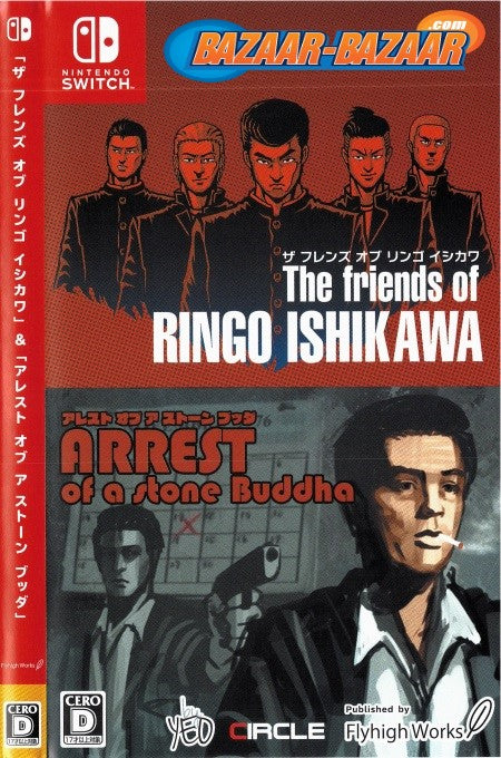 The-Friends-of-Ringo-Ishikawa-&-Arrest-of-a-Stone-Buddha-NSW-bazaar-bazaar