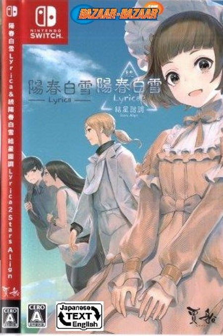 Lyrica-&-Lyrica-2-Stars-Align-NSW-front-cover-bazaar-bazaar-com