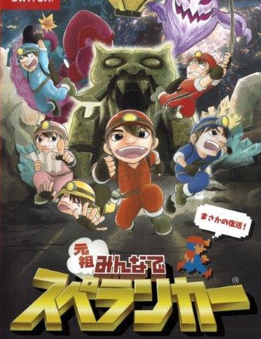 Everyone-Spelunker-NSW-Front-cover-bazaar-bazaar-com 