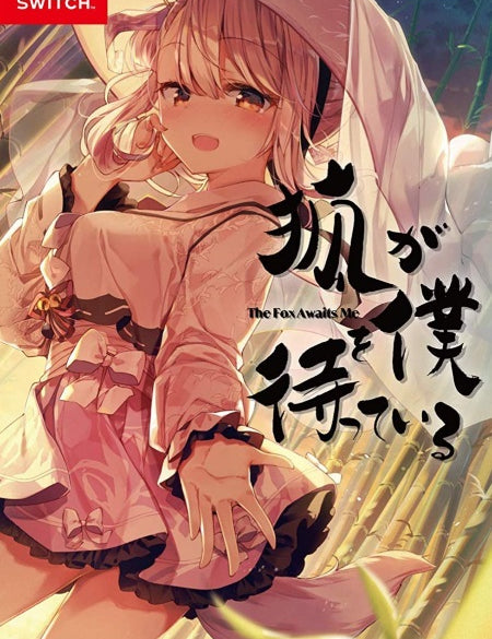 The Fox Awaits Me (Multi-Language) NSW front cover