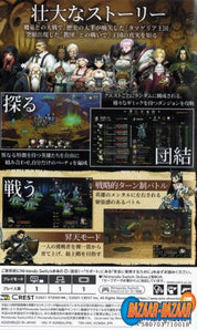 Aria-Chronicle-NSW-back-cover-bazaar-bazaar