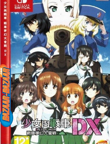 Girls-&-Panzer-Dream-Tank-Match-DX-NSW-bazaar-bazaar