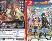 Demon-Gaze-Extra-NSW-bazaar-bazaar-com