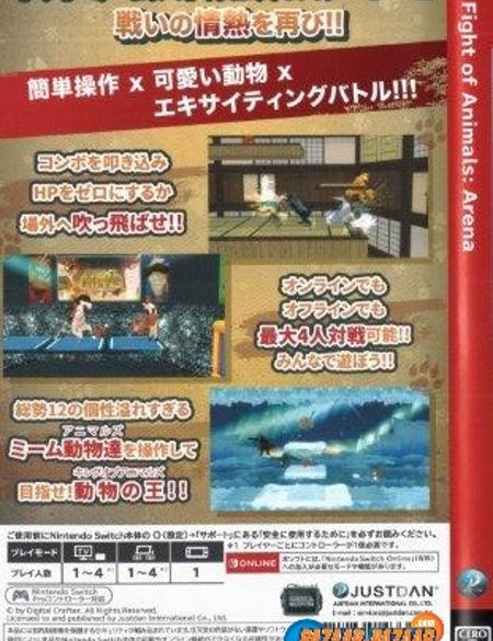 Fight-of-Animals-Arena-NSW-back-cover-bazaar-bazaar-com